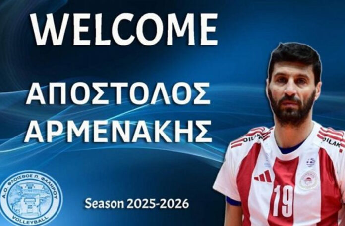 armenakhs_-696x418