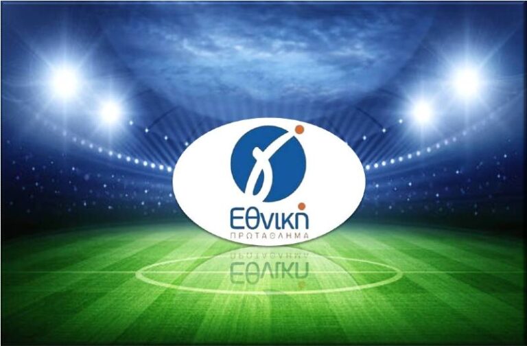 Κλείδωσε ο νέος χάρτης για τη Γ’ Εθνική – Πόσες ομάδες δήλωσαν συμμετοχή