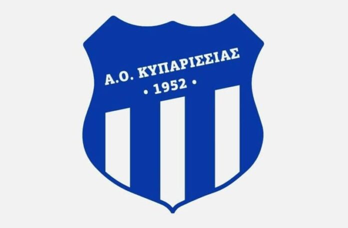 ΚΥΠΑΡΙΣΣΙΑ