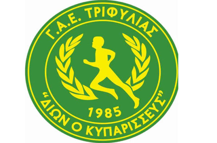 dion_kyparissias_logo_main