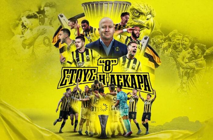 AEK-PROKRISH-QUARTE-FINALS-SITE-1200x800