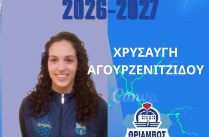 AGOURZEN-e1779844539245