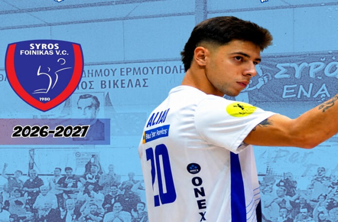 aliai-foinikas-sirou-2026 (1)