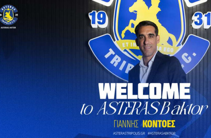 Giannis-Kontoes-Asteras-B-Aktor