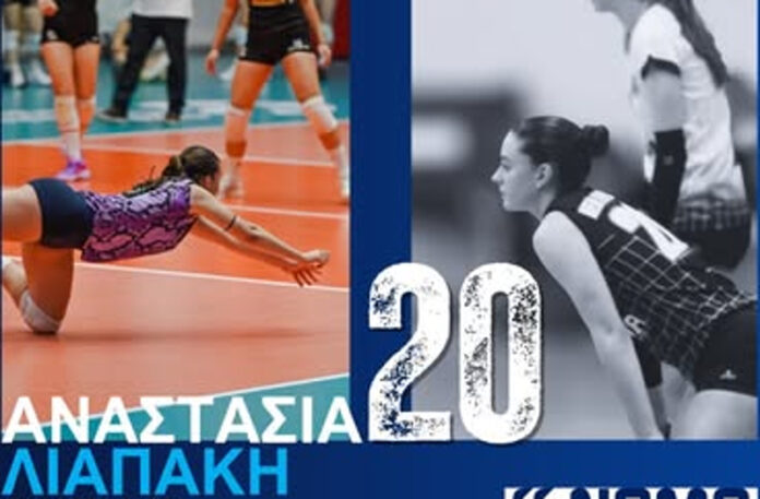 LIAPAKI