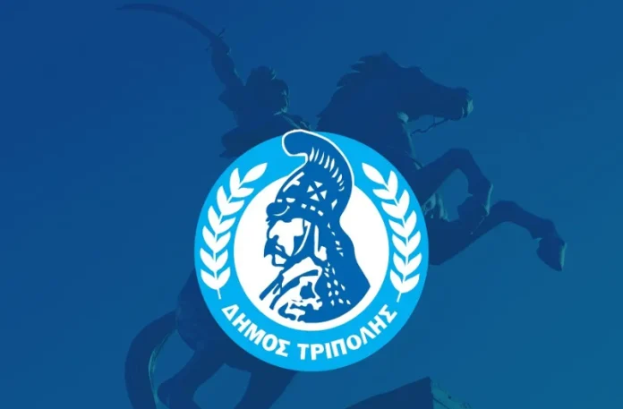 dimostripolis