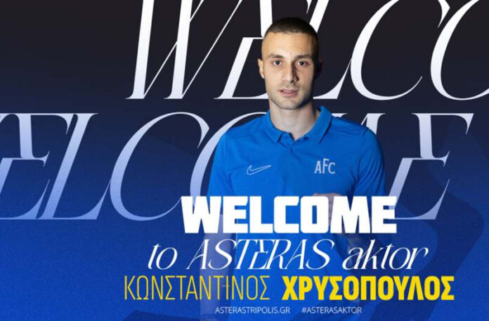 WELCOMEsite1920-850xrysopoulos
