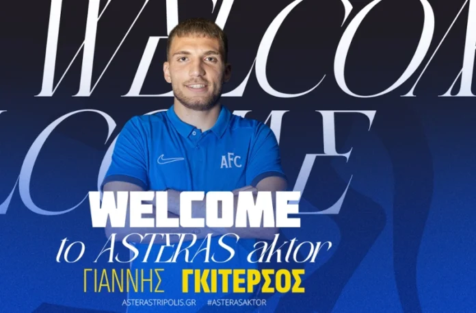 asteras_gkitersos