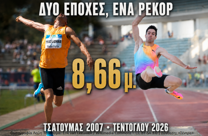 dyo-epoches-ena-rekor-800x525
